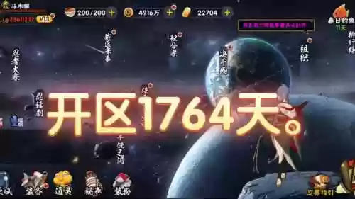 开区7天花钱最强攻略插图
