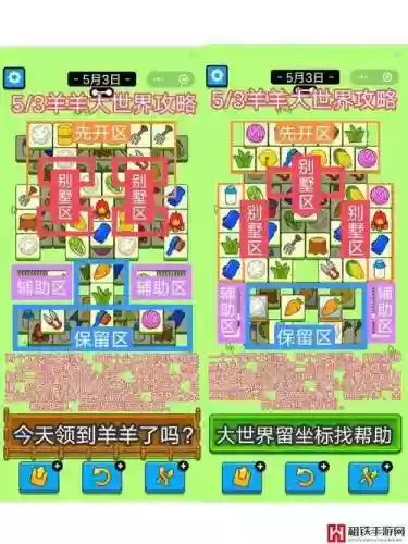 英雄战歌8冒险攻略视频插图1