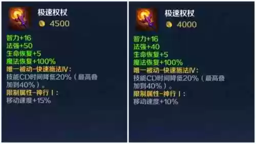 英魂之刃如何给战宠进行装备插图