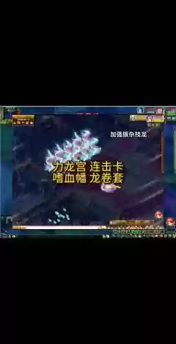 梦幻西游嗜血幡触能打几下_1插图