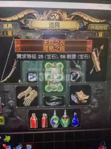 流放之路6连装备获取插图