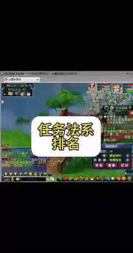 梦幻西游一进角色就闪退_1插图