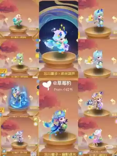 梦幻西游手游淘汰的全红忘川插图