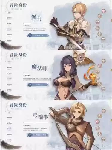 ro新地图抄袭的技能插图