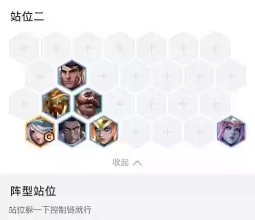 时空裂痕开箱子阵容搭配插图1