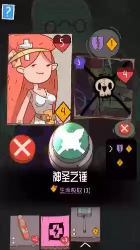 星陨传说sl攻略_1插图1