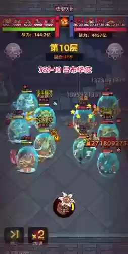 咸鱼华佗搭配阵容插图1
