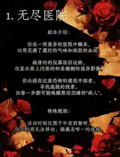 密医的阴谋攻略40级插图1