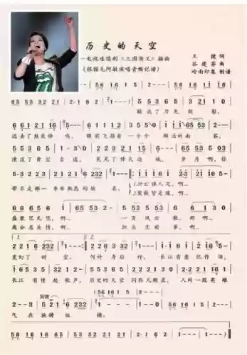历史的天空清远版攻略插图1