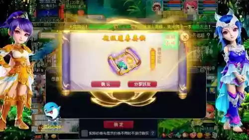 网易梦幻西游手游兽决_1插图1
