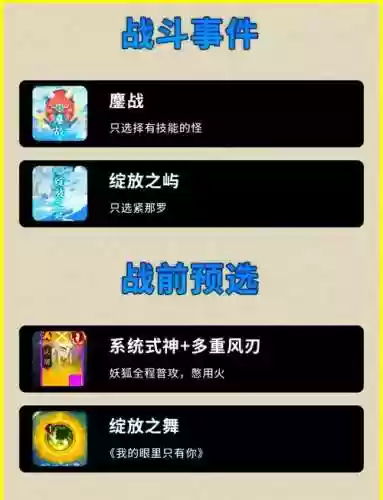 孔雀阵容搭配攻略_1插图1