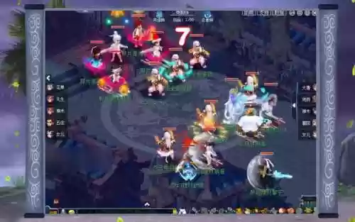 梦幻西游pk视频高清视频插图