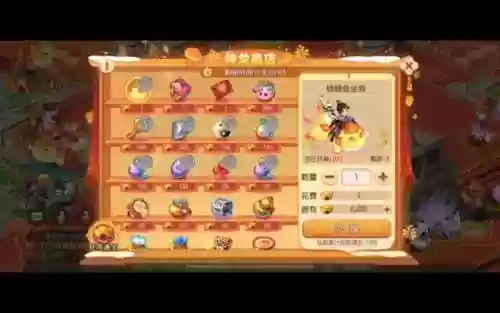 梦幻西游各类活插图1