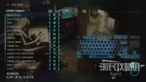 鬼泣5武器按键_1插图