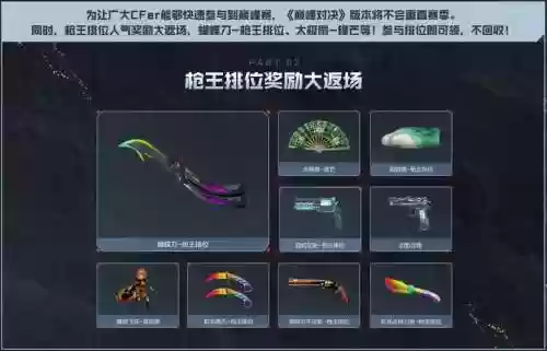 cf近战武器副武器哪个重要_2插图1