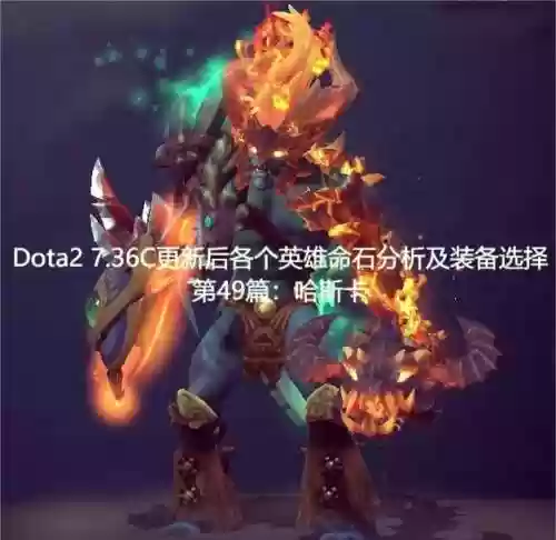 dota2装备被盗了能找回吗插图