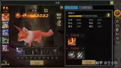 横版打怪掉装备的手游插图1
