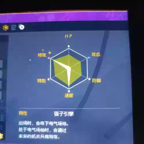 寒霜之秋装备保护值是0_2插图1