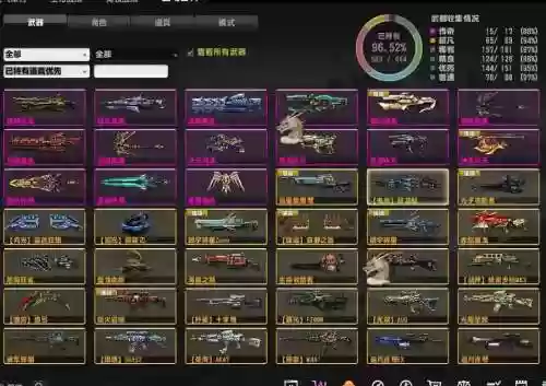 csol武器排行榜2017_3插图