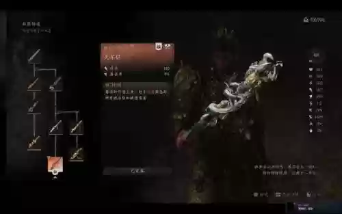 怪物猎人x-天龙武器_1插图