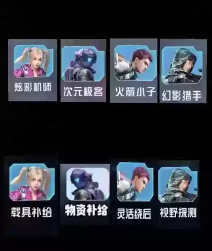 超级对抗搭配阵容插图1