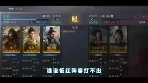 孙策对戏阵容搭配_1插图