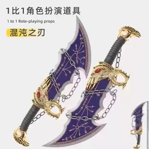 奎爷全部武器插图
