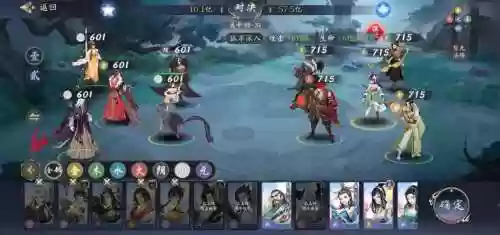 武林闲侠中阵容搭配插图1