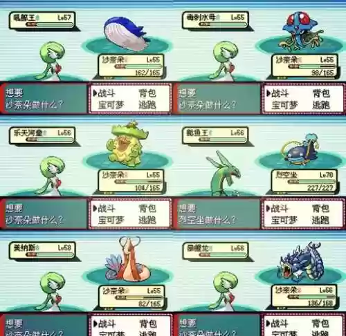 宠物小精灵防御2.1攻略插图