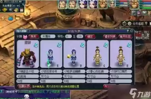 梦幻西游5开门派_2插图