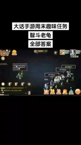 大话西游手游进副本攻略插图