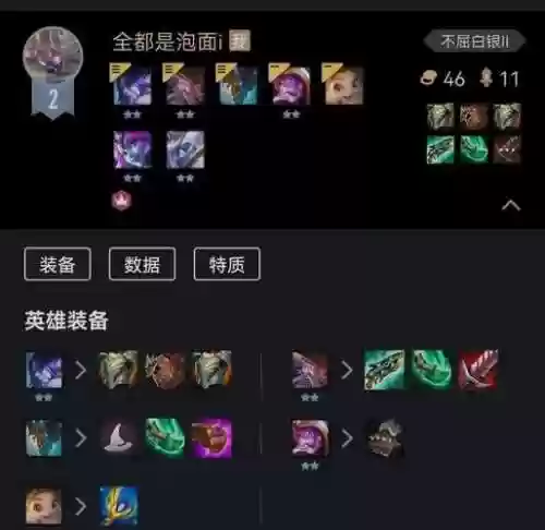 法师中单阵容搭配_1插图1
