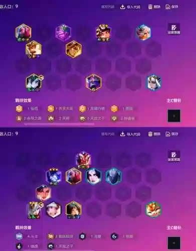 璀璨钻石一周目阵容搭配插图1