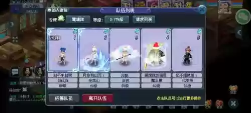 梦幻西游手游电脑能登几个账号_1插图