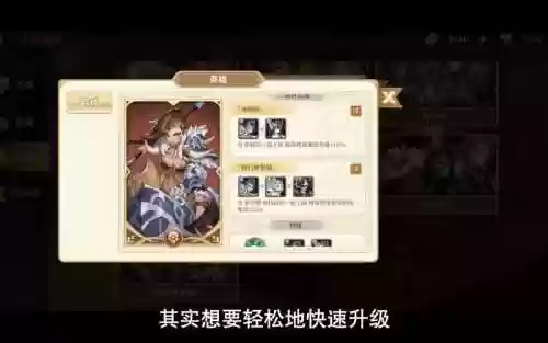 云中幻想阵容搭配插图