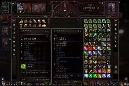 神界原罪2sl刷装备_2插图1