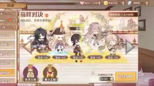 食物契约阵容搭配插图1