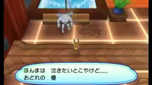究极之月技能机插图