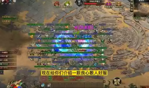 神途手游明星阵容搭配攻略插图1