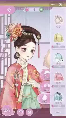 璎珞攻略游戏怎么能得花插图