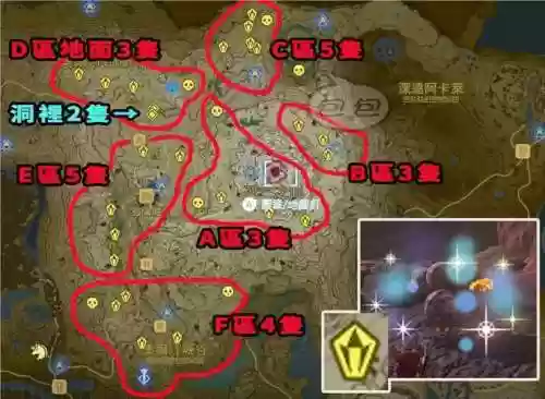 塞尔达在哪里修武器插图1