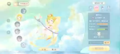 普陀玄彩娥技能介绍_1插图1