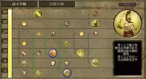 泰坦之旅技能如何使用插图