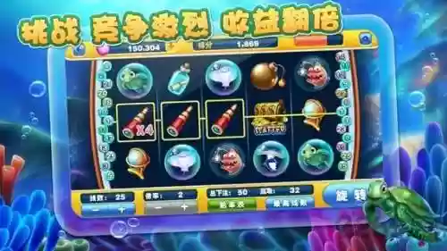 捕鱼达人2武器图鉴插图