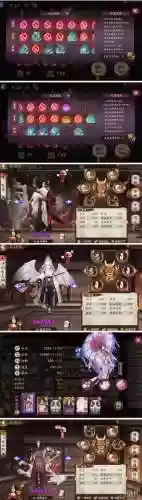 阴阳师白狼搭配阵容_1插图1