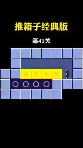 游戏攻略营救41关插图1