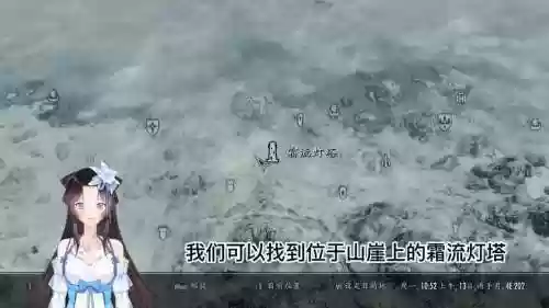 上古卷轴5扑灭灯塔攻略插图