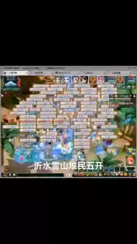 梦幻西游5开170组合插图