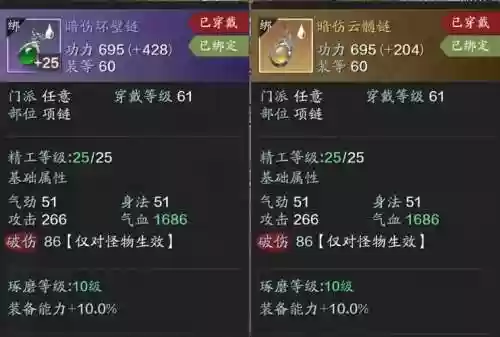 天涯明月刀做一身装备多少钱_1插图1