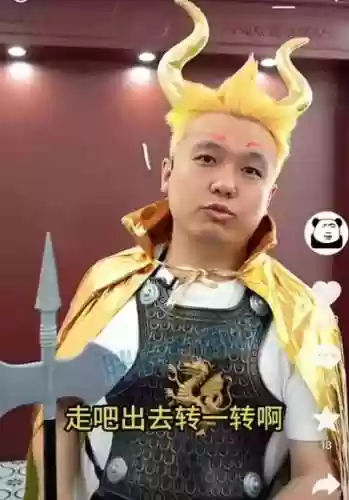 梦幻西游老王微信有吗插图1